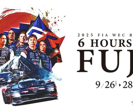 TOYOTA GAZOO Racing、多彩なモータースポーツ体験イベント開催へ…WEC JAPAN FUJI 画像