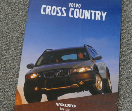 エステートとSUVの中間、心地よさが魅力だったボルボ『クロスカントリー』というクルマ【懐かしのカーカタログ】 画像