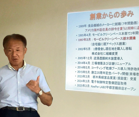 高級カーコーティング専門店アペックスが展開する「Keeper LABO」FC事業にみる多様化するニーズへの対応 画像