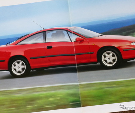 日本最後のオペル、『カリブラ』は空力ボディの流麗スペシャリティクーペだった【懐かしのカーカタログ】 画像