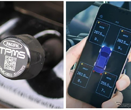 太平洋工業、TOB期限を再延長、旧村上系投資ファンドが“株買い増し”［新聞ウォッチ］ 画像