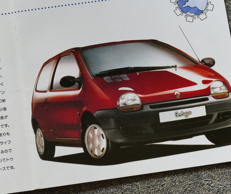 ホンダのあのクルマにそっくり? ヒット作となった初代ルノー『トゥインゴ』【懐かしのカーカタログ】 画像