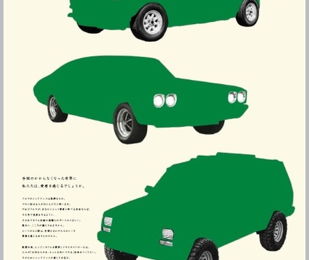 カストロール、新ブランドビジョンは「潤活」…メンテナンスの楽しさ発信へ 画像