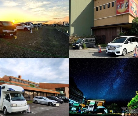 Carstay、2025年度上半期の車中泊予約が過去最多に　道の駅美ヶ原高原が成長を牽引 画像