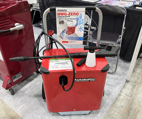 洗車用「純水器」はますます需要拡大、プロ向けの高圧洗浄機一体型が新登場…AA九州2025 画像
