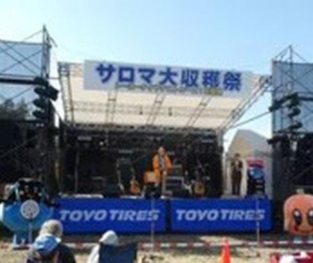TOYO TIRE、北海道の冬期テストコース敷地を開放…収穫祭の会場に 画像