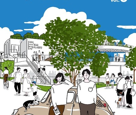 スバル企業城下町・太田市、市民参加型ガイドブック「OTA magazine」最新号を発行 画像
