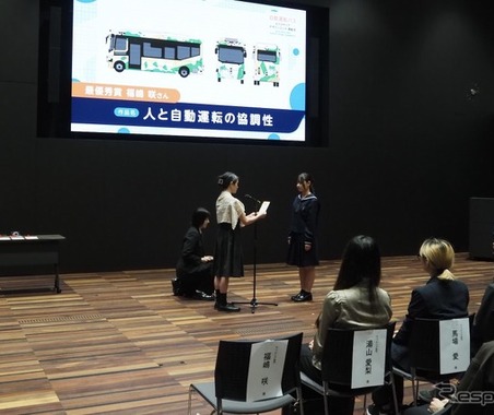 初心者マークだ! 自動運転バスの「社会的受容性」をデザインで探る---コンペ結果発表 画像