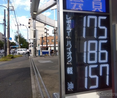 高市新内閣発足、ガソリン暫定税率「速やかに廃止」を明言［新聞ウォッチ］ 画像
