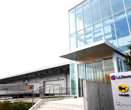 ヤマト運輸、東北最大の統合型物流拠点を開設へ…福島県郡山市に 画像