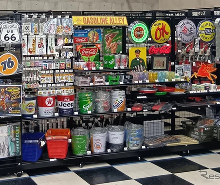 オートバックス初、工具・DIY専門店「クラフトメイク」…兵庫県尼崎市に10月24日開店 画像
