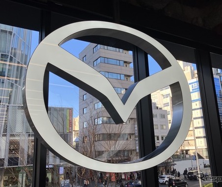 マツダのブランドシンボルに新展開---デジタルの時代に合わせて 画像