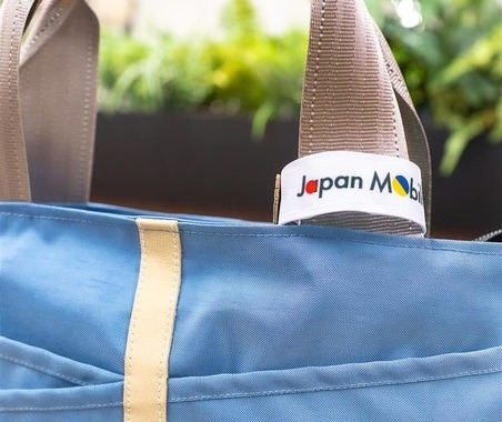 自動車部品端材をアップサイクル、豊田合成が「Re-S」アイテム販売へ…ジャパンモビリティショー2025 画像