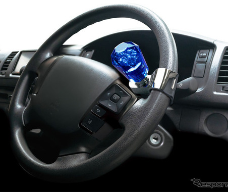 ワンポイント・ドレスアップアイテムで、インテリアに彩りをプラス！［特選カーアクセサリー名鑑］ 画像