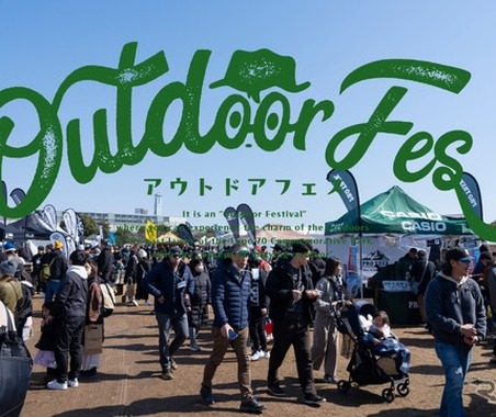 アウトドアフェス2026、大阪万博記念公園で2026年3月開催へ…キャンピングカー展示 画像