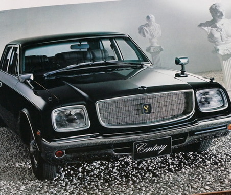 トヨタ技術の粋を結集した「世界の豪華車を目指すクルマ」だった、初代センチュリー【懐かしのカーカタログ】 画像