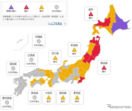 tenki.jp、「道路の気象影響予測」リニューアル…地図表示で全国のリスクを一目で確認可能に 画像