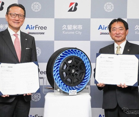 次世代タイヤ「AirFree」、ブリヂストン創業の地で2026年実証実験へ…福岡県久留米市と連携協定 画像