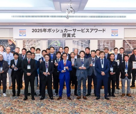 ボッシュ、独立系整備工場ネットワーク「BCS」の年間アワード発表…品質・売上・貢献度を表彰 画像