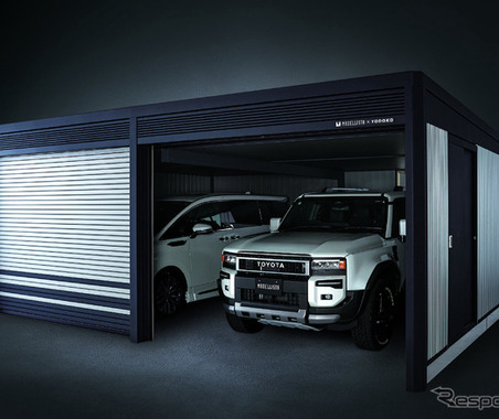 モデリスタがガレージをデザイン、洗練されたデザインが特長…ヨドコウから発売 画像