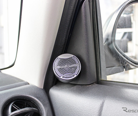 「スピーカー交換」なら費用対効果が大きく、進化が分かりやすい！［初めてのカーオーディオ“とっておき”をプロが提案］ 画像