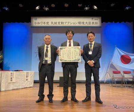 豊田通商グループのプラニック、環境大臣表彰受賞…「Car to Car水平リサイクル」で温室効果ガス削減 画像