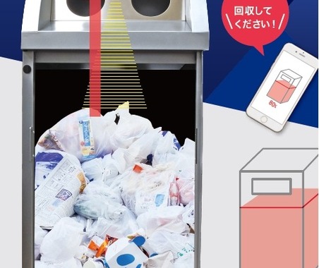 積水化学、高速道路SA・PAにゴミ箱遠隔監視システム導入…清掃作業を効率化 画像