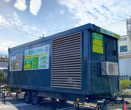 業務レンタカー、名古屋鳴海に新店舗オープン…1日880円からの格安レンタカー 画像