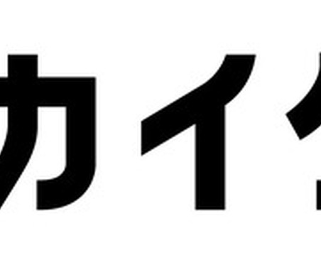 ダイハツ販売会社で導入率50%突破、シンカの「カイクラ」…AI機能で顧客対応を効率化 画像