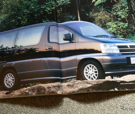 元祖最高級ミニバン、初代『エルグランド』が掲げた5つのテーマとは【懐かしのカーカタログ】 画像