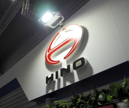 日野自動車、販売子会社5社の株式80％を台湾の和泰汽車に譲渡へ…三菱ふそうとの統合に向けて 画像