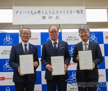 ダイハツ、子育て支援車両として『トール』を3年間無償貸与へ…京都大山崎町で 画像