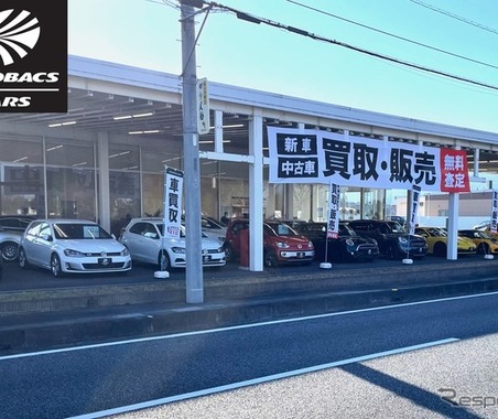 輸入車中心のオートバックスカーズ花園店、埼玉県深谷市にオープン…12月24日 画像