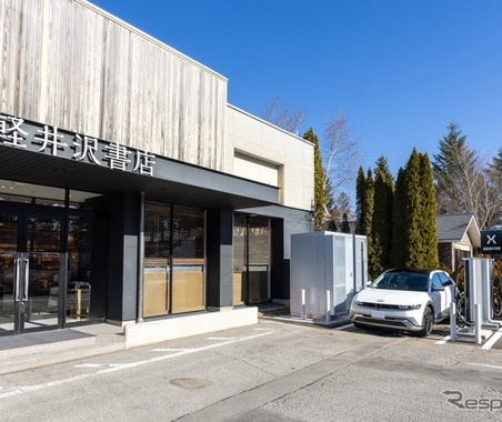 「軽井沢書店」に超急速EV充電ステーション、最大出力150kW…パワーエックスが開設 画像