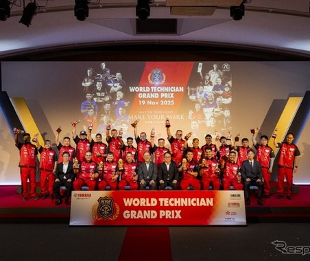 ヤマハ整備士世界一決定戦、「WTGP 2025」7年ぶり日本で開催…英国とアルゼンチンが優勝 画像
