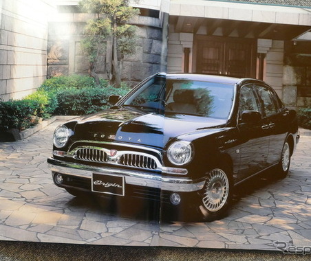 初代クラウンをモチーフに“センチュリーの匠”が仕上げた、たった1000台の高級車【懐かしのカーカタログ】 画像