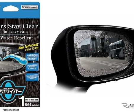 カーメイト、「ゼロワイパー サイドミラー用」を米国初公開へ…CES 2026 画像