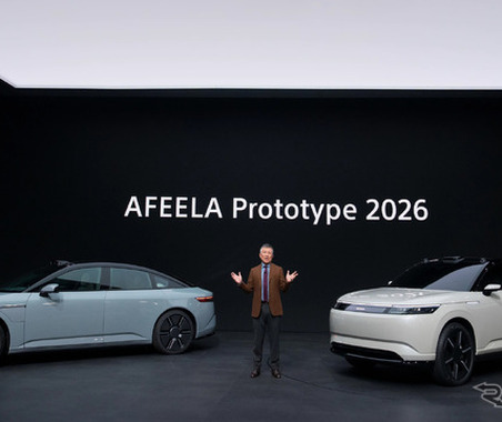 先端技術の見本市「CES」開幕、ソニー本体出展見送り、影が薄い日本勢［新聞ウォッチ］ 画像