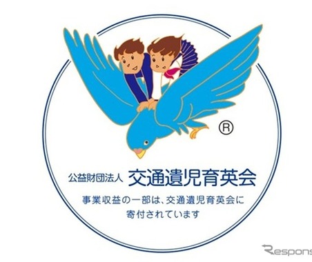 ネクステージ、中古車販売台数に応じて交通遺児育英会へ寄付 画像