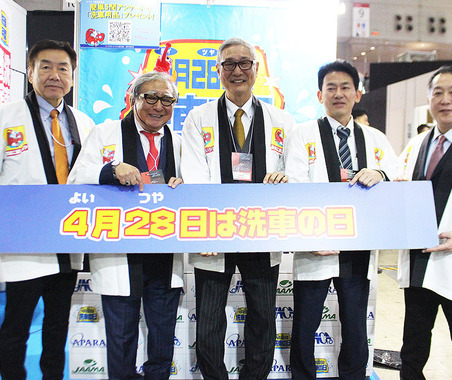 洗車での汚れ除去が安全・安心なカーライフに直結…AAALが東京オートサロン2026で「洗車」の重要性を呼びかけ 画像