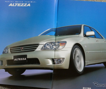 「見る、触る、操る」楽しさを追求した、トヨタ『アルテッツァ』という“高貴な”FRセダン【懐かしのカーカタログ】 画像