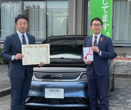 ネクステージ、BYDのEVを奈良県田原本町に寄贈…企業版ふるさと納税活用 画像