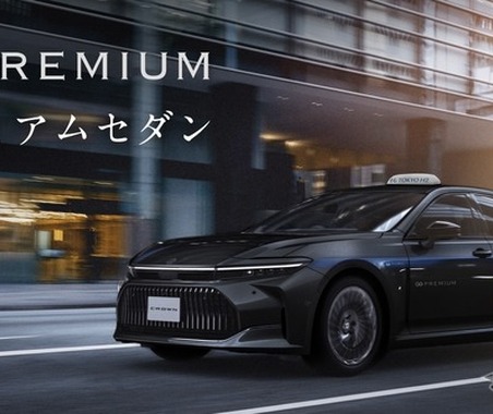 高級車タクシーを配車、「GO PREMIUM セダン」が東京で開始 画像