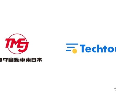 トヨタ自動車東日本、出張旅費精算システムに「テックタッチ」採用…月200時間の工数削減を実現 画像