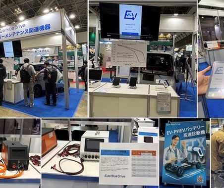 ADAS向けレーダーや車内空気清浄システム、三洋貿易が展示へ…オートモーティブ ワールド2026 画像