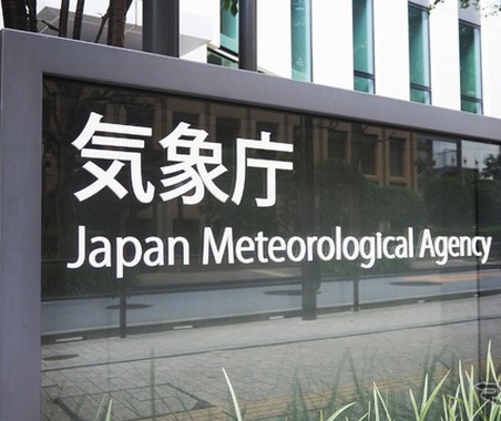 あすから警報級の大雪続く恐れ、冬用タイヤ装着の徹底呼びかけ［新聞ウォッチ］ 画像