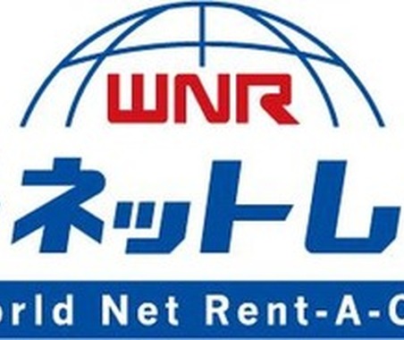 伊藤忠エネクス、北海道レンタカー大手ワールドネットに資本参画…モビリティ事業強化 画像