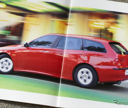 アルファロメオ空前のヒット作に続いた『スポーツワゴン』【懐かしのカーカタログ】 画像