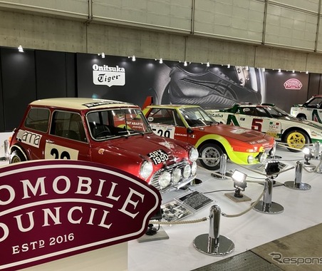 オートモビルカウンシル2026「クルマともっと恋をしよう」…第2ステージ始動　4月10-12日 画像