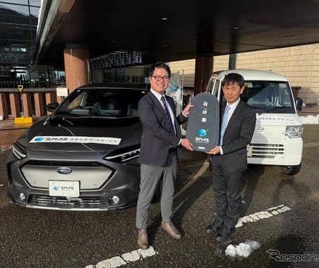 住友三井オートサービスと福井県、リース満了EVを公用車に再活用…初期コストを抑えて電動化 画像